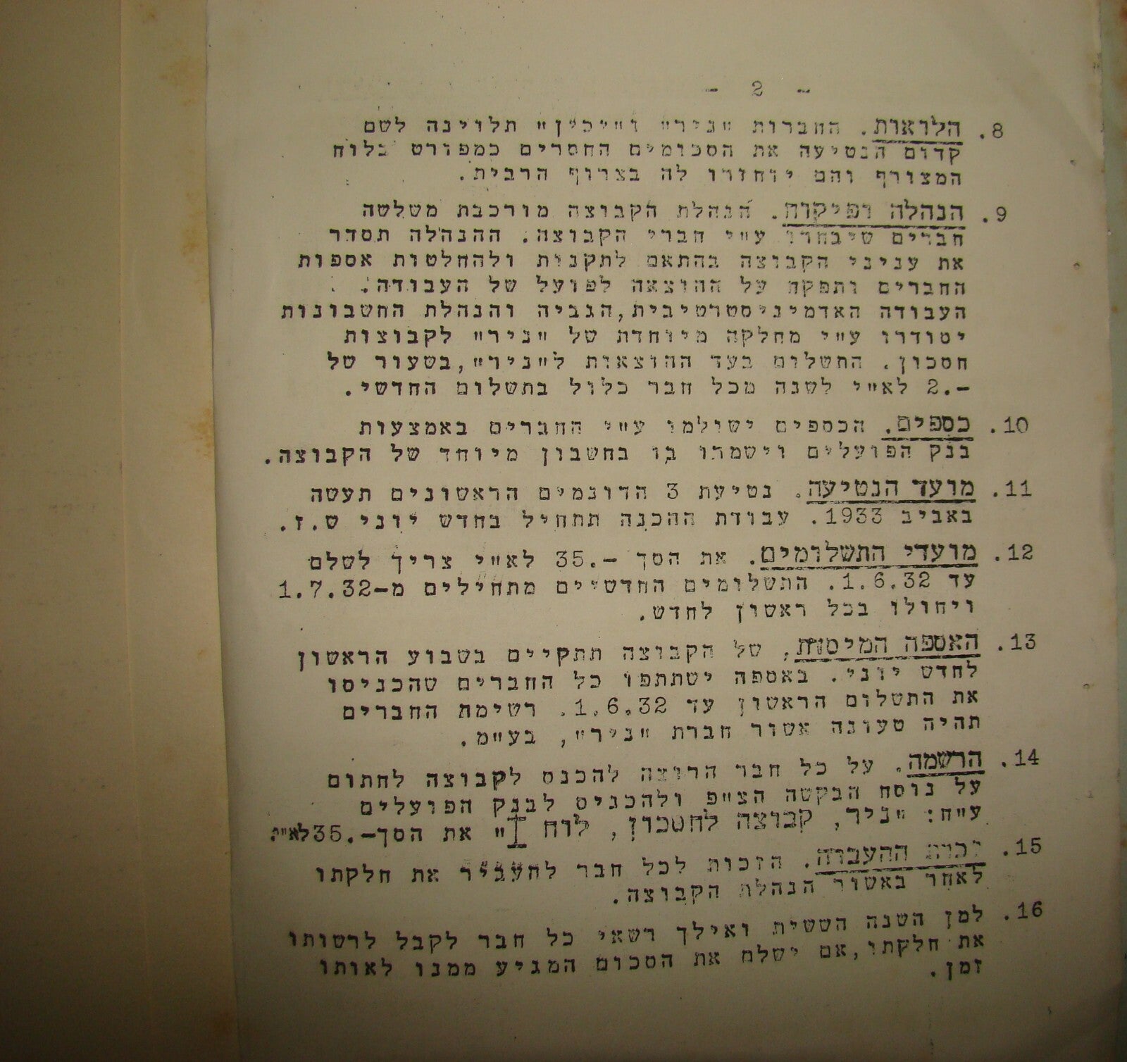 Booklet Palestine Jewish Israel 1930s NIR ניר Agriculture Company Kibbutz Hebrew