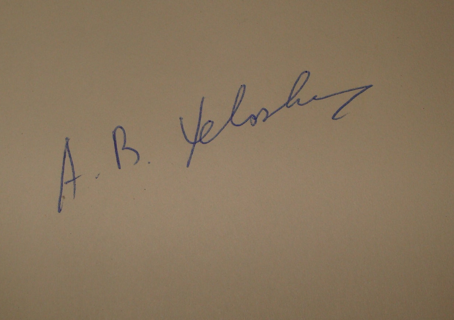 Book Jewish Judaica Israel Israeli Author Abraham B Yehoshua Signed Signature