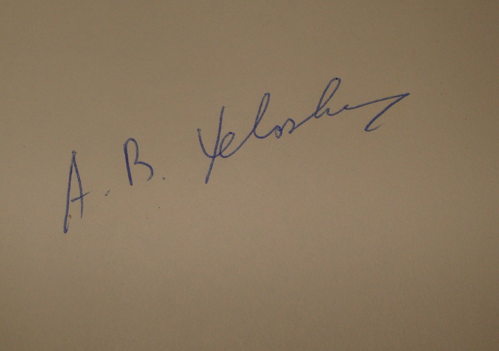 Book Jewish Judaica Israel Israeli Author Abraham B Yehoshua Signed Signature