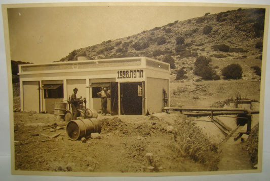 Photo Palestine Jewish Judaica Israel 1928 Binyamina Moshava Pioneers Zionist
