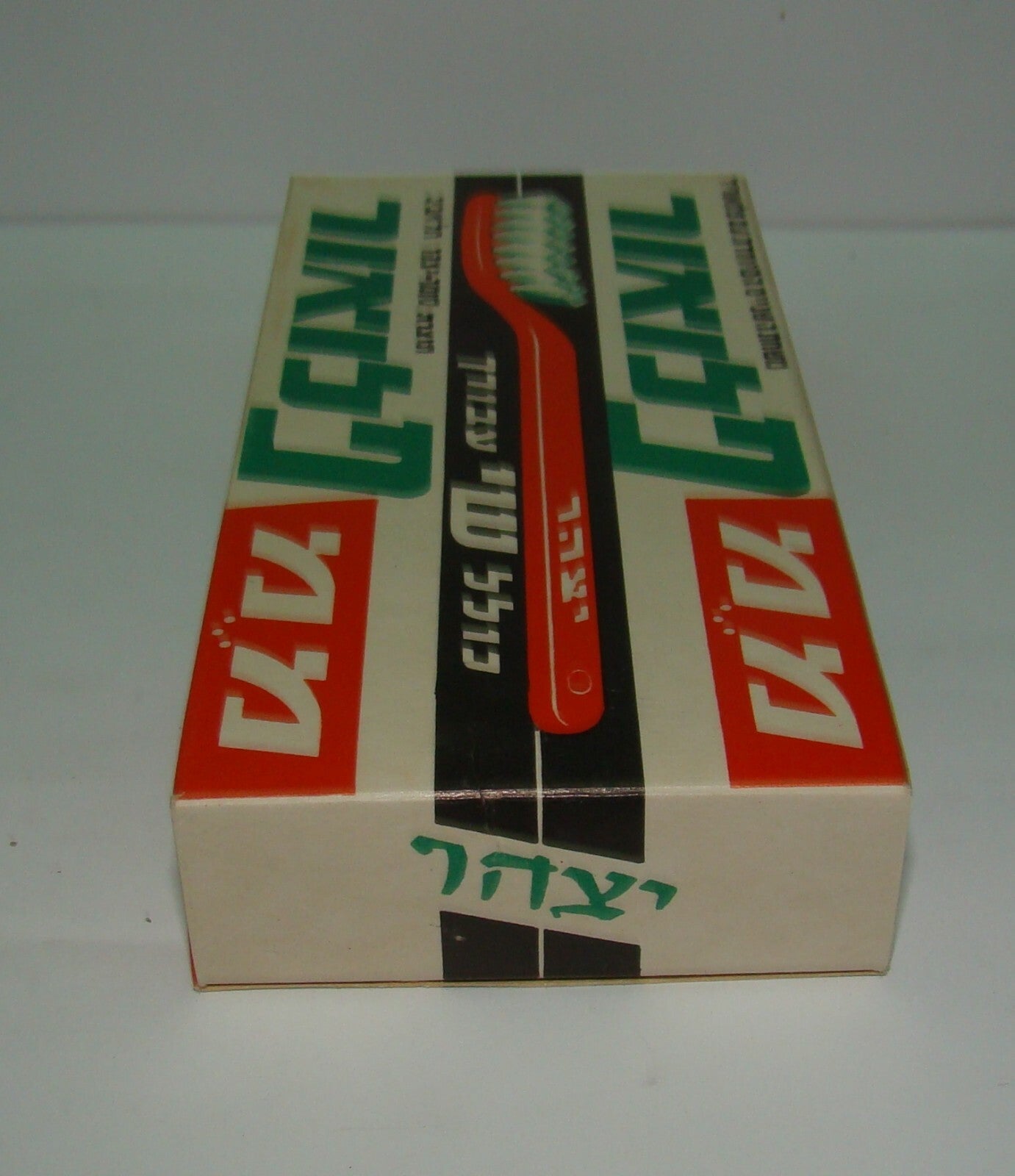 ad Jewish israel israeli vintage hebrew Shemen MEM Fluor toothpaste box case