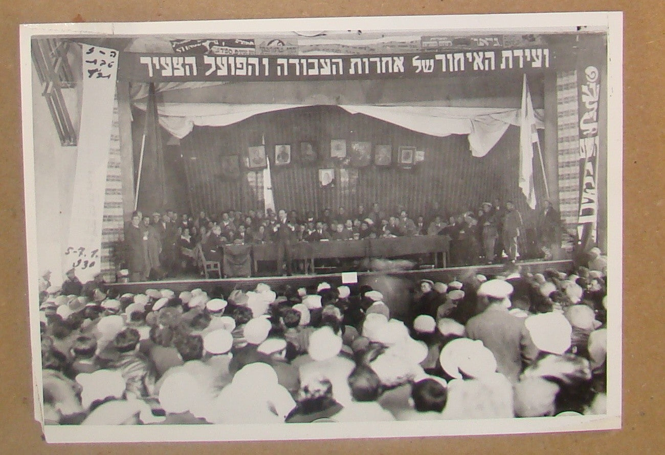 Map Jewish 1930 Agency Photo Zionist Ahdut HaAvoda Hapoel HaTzair Political