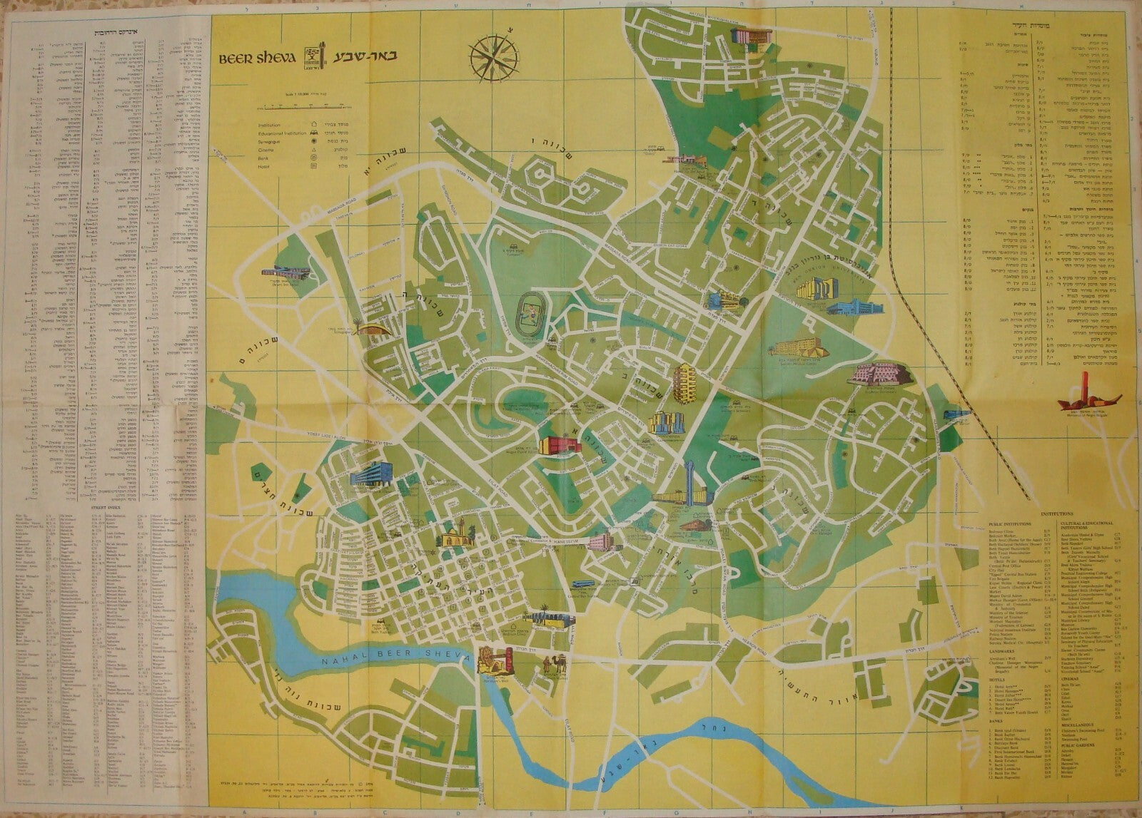 MAP Jewish RARE Israel Israeli BEER SHEVA PICTORIAL Guide 1974 English Hebrew
