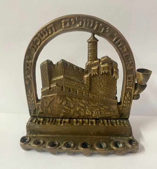 Jewish Judaica Israel Israeli JERUSALEM Menorah Vintage Bronze Hebrew