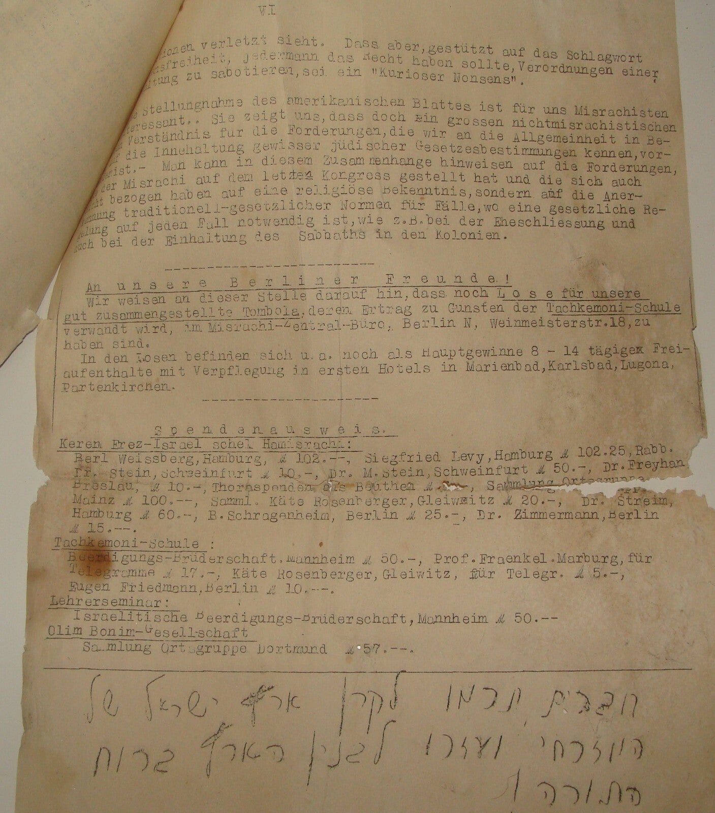 Germany Jewish Judaica 1928 German Berlin Zionist MIZRAHI Religious Hebrew RARE