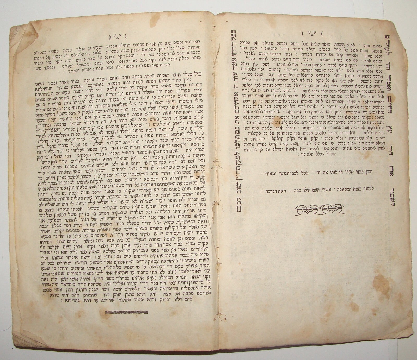 Book Jewish Judaica Rabbi Shnei Luchot HaBrit Signature Chaim Yedidya ? of Ksiaz