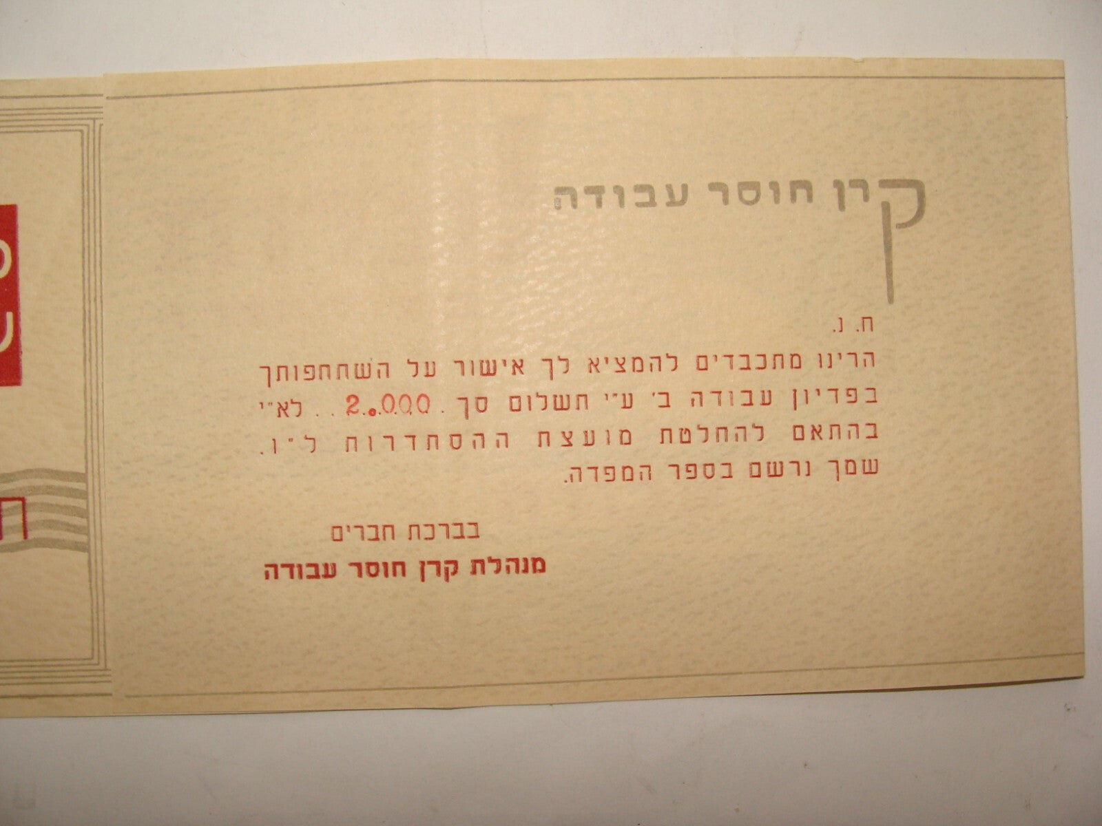 Jewish Palestine Israel Hebrew 1938 Zionist Worker Rights Certificate Ben Gurion