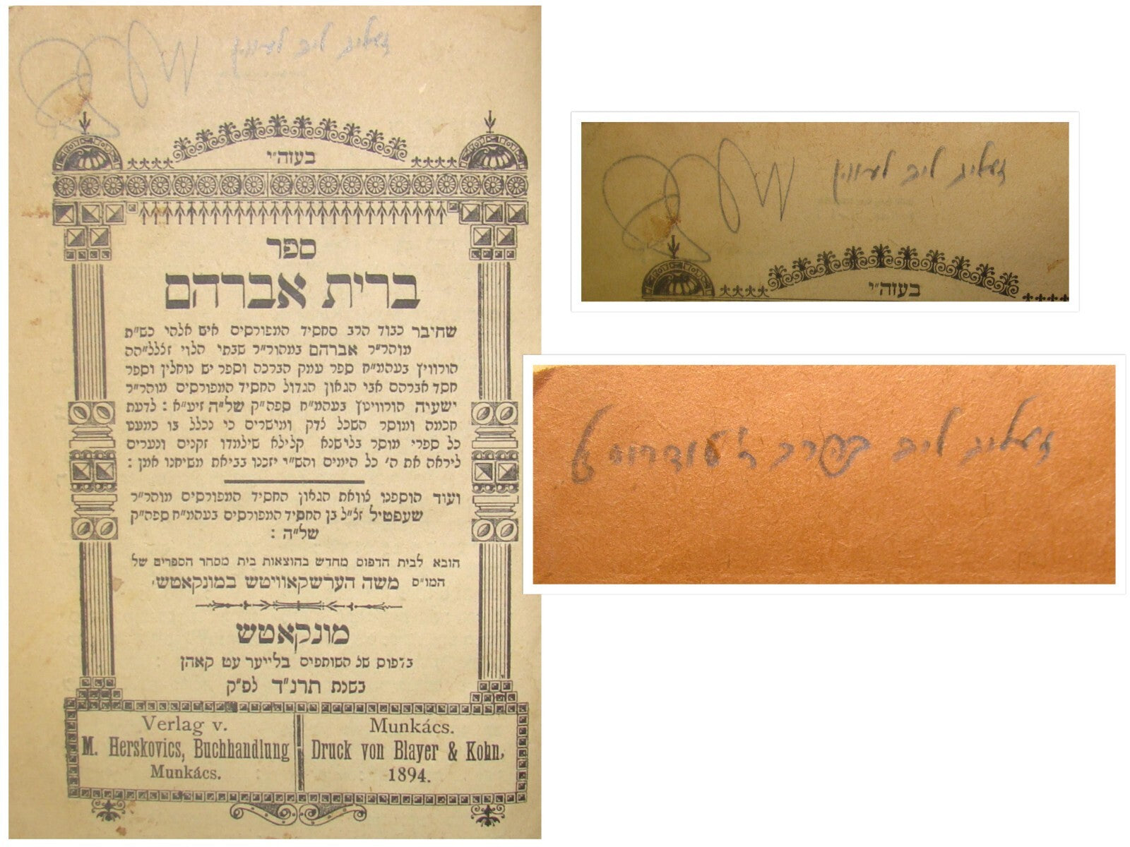 Book Jewish Judaica 1894 Hungary Munkacs ברית אברהם Rabbi Tudrus Lewin Signed