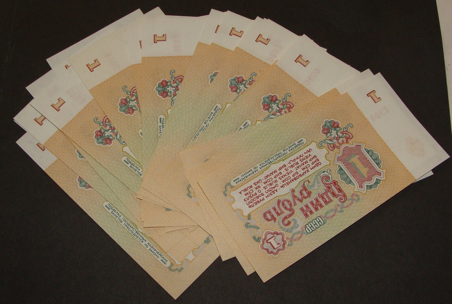 1961 RUSSIA 1 Ruble Banknote CONSECUTIVE NUMBERS UNC 3K9719642-3K9719662