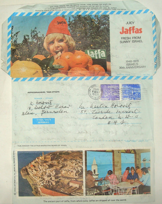 Ad Jewish Israel Israeli Hebrew 1970s Cover JAFFA Oranges Company Factory Fruit