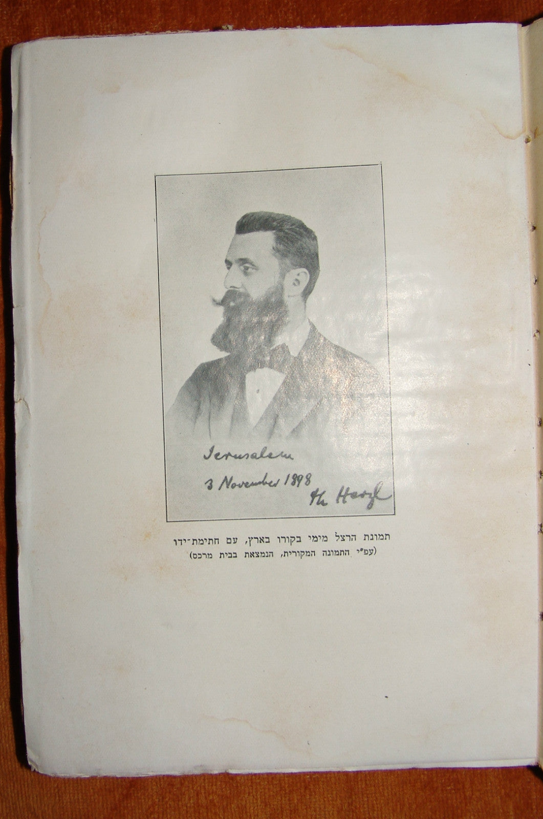 Book Jewish Judaica RARE 1930 A. Vardi "Malki BeZion" Herzel in Palestine photos