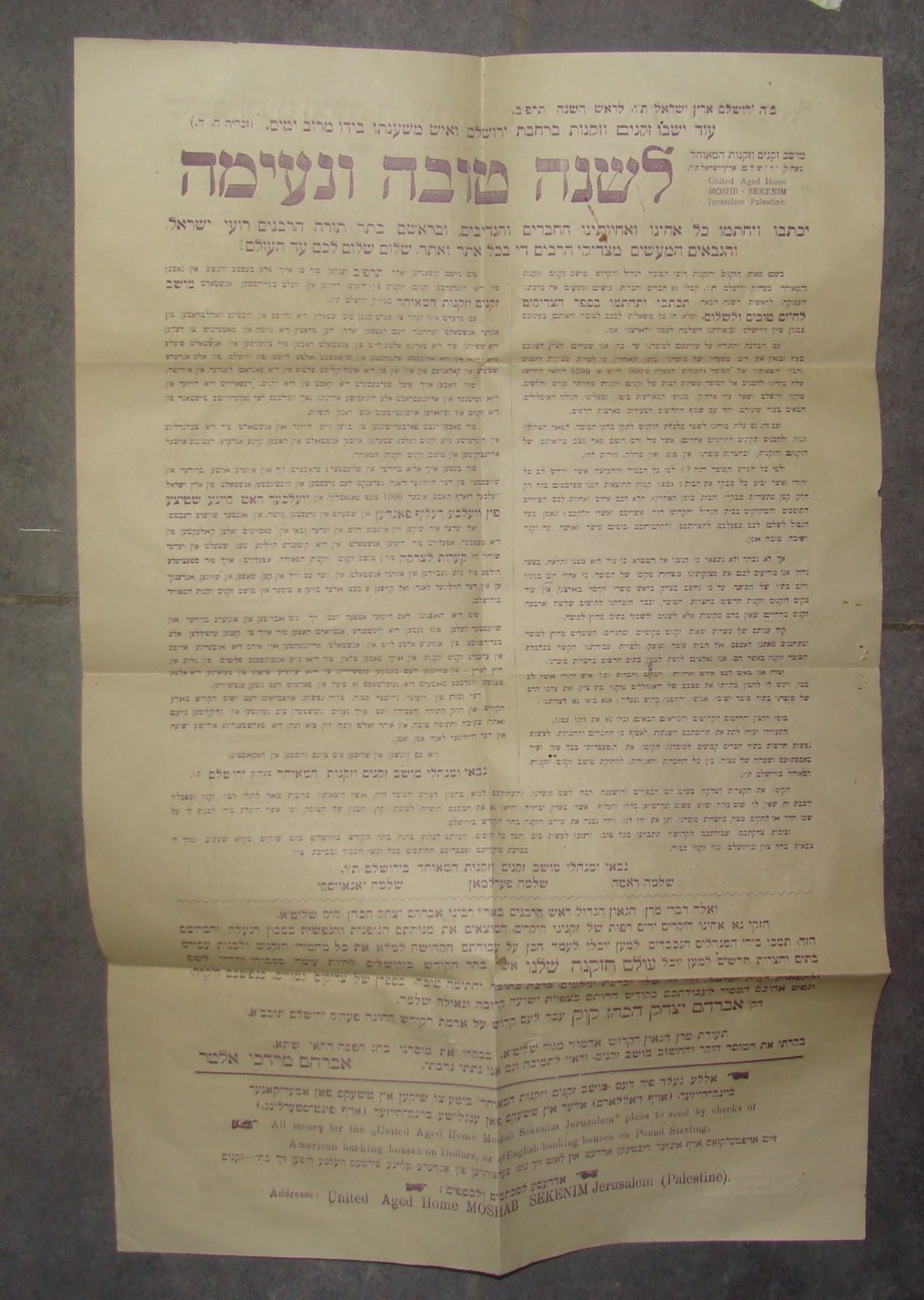 Letter Jewish Judaica Rabbi Gur Alter Kook Shana Tova Jerusalem 1922 Calendar