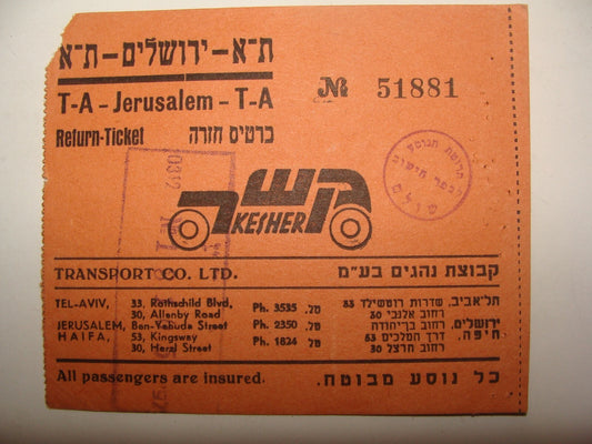 Ticket Palestine 1940s Israel Israeli Hebrew Bus Jerusalem Tel Aviv Payment Card