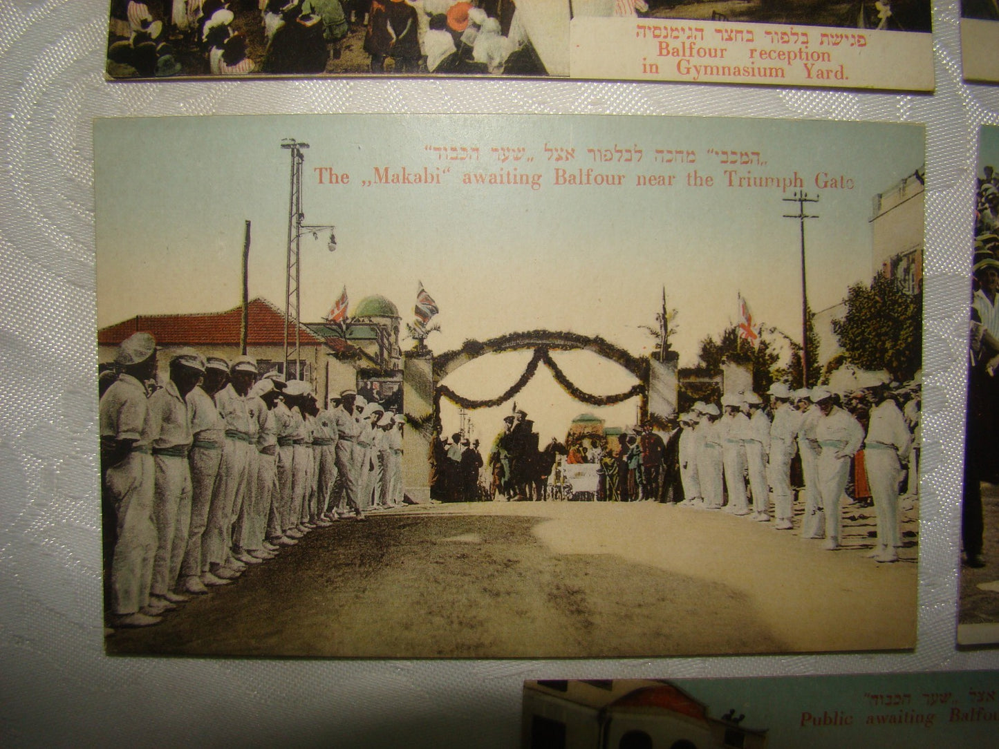 Photo Palestine Card judaica jewish Israel Moshe Ordmann postcard Tel Aviv