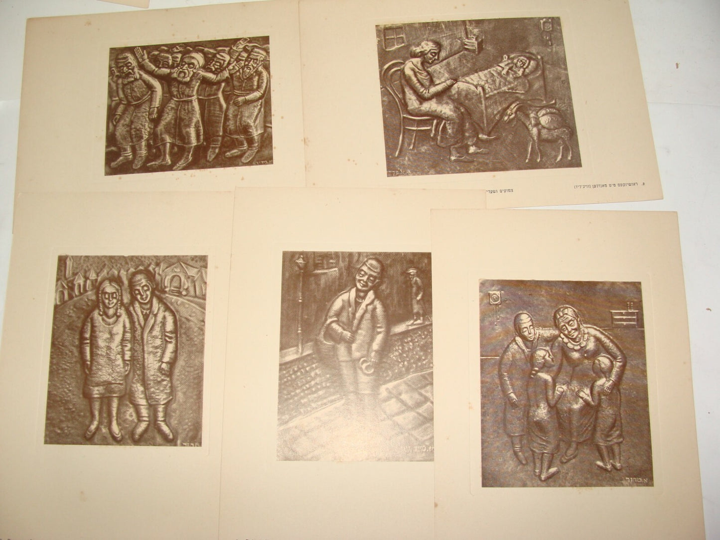 Jewish Judaica Palestine Israel Art Artist Arieh Merzer SIGNED Folder Print