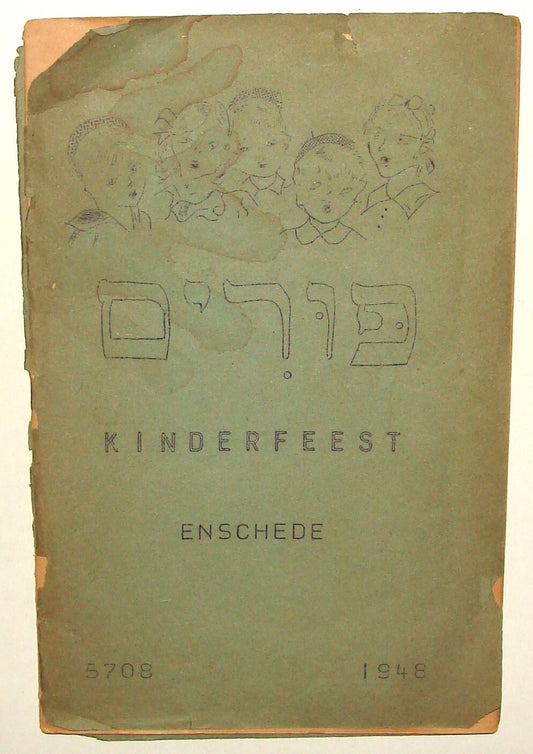 Booklet Jewish RARE Judaica 1948 Netherlands Holland Dutch Enschede PURIM Kids