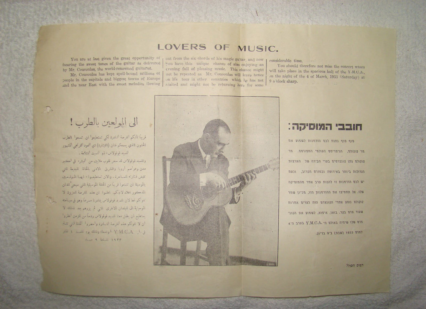 Photo Palestine Ad 1933 hebrew arabic Artist Guitar Mr. Coucoulas oriental Music
