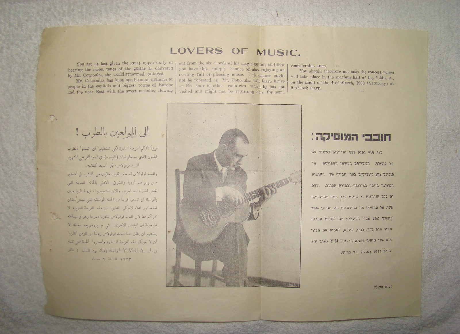 Photo Palestine Ad 1933 hebrew arabic Artist Guitar Mr. Coucoulas oriental Music