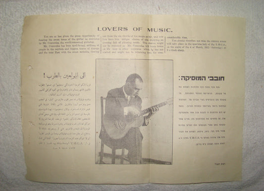 Photo Palestine Ad 1933 hebrew arabic Artist Guitar Mr. Coucoulas oriental Music