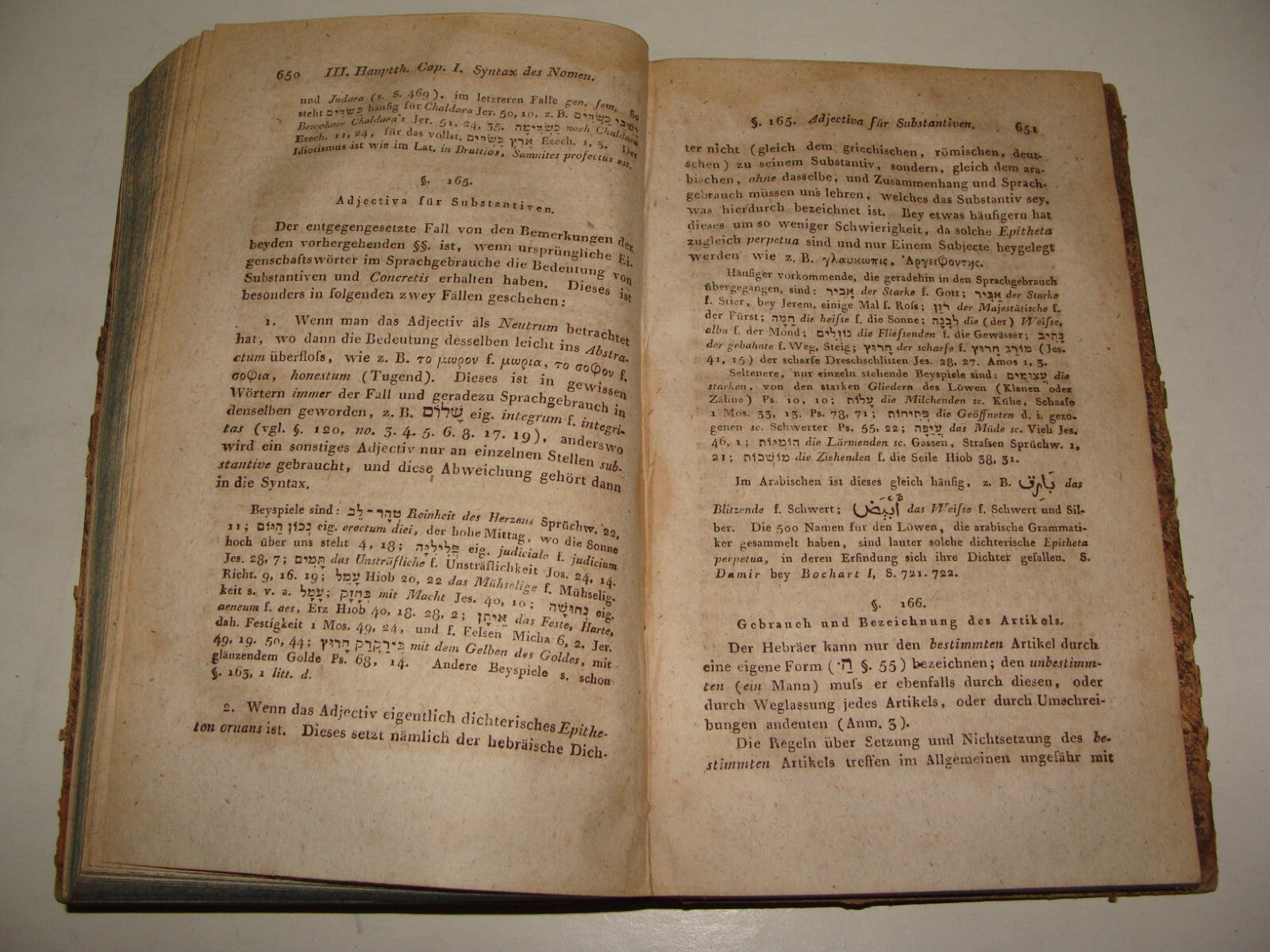 Germany Book Jewish Judaica German Wilhelm Gesenius Hebrew Language 1817