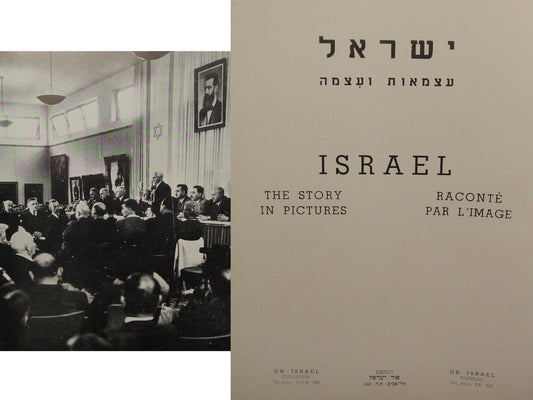 Book Jewish Judaica 1959 ISRAEL STORY IN PICTURES Photo Album Zionist History