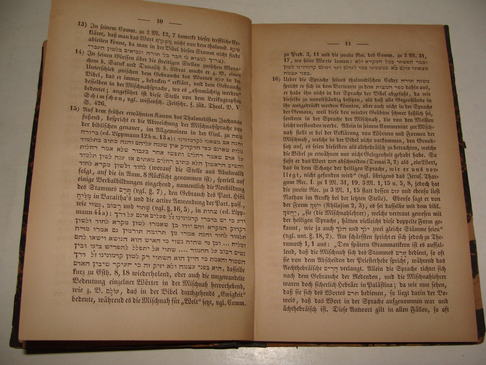 Germany Book Jewish Judaica German Bible Biblical Hebrew MISCHNAH Geiger 1845