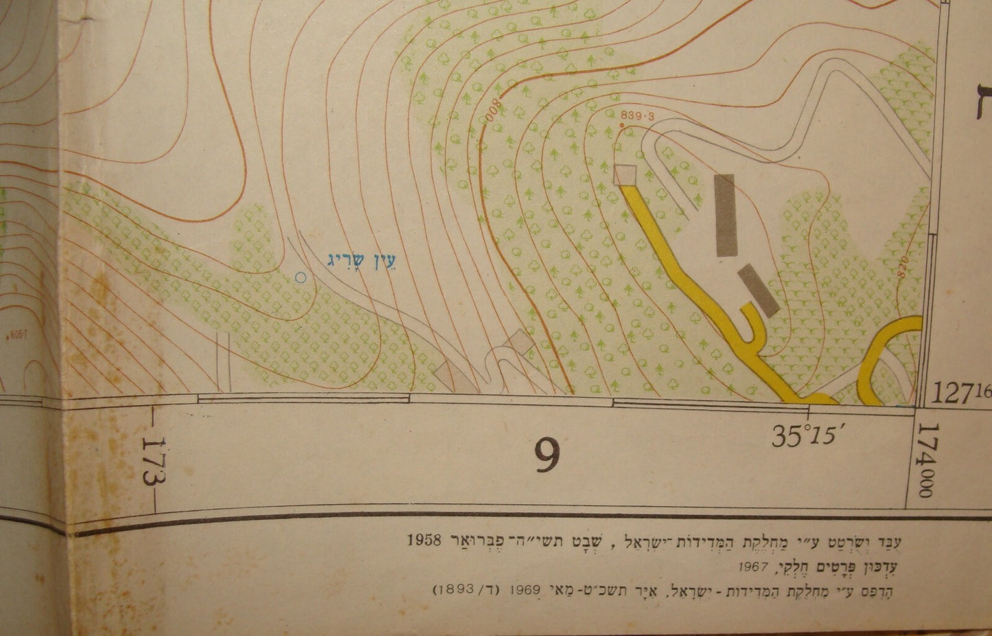 Map Jewish Judaica Israeli Israel Jerusalem After 1967 Six Day War Topographic