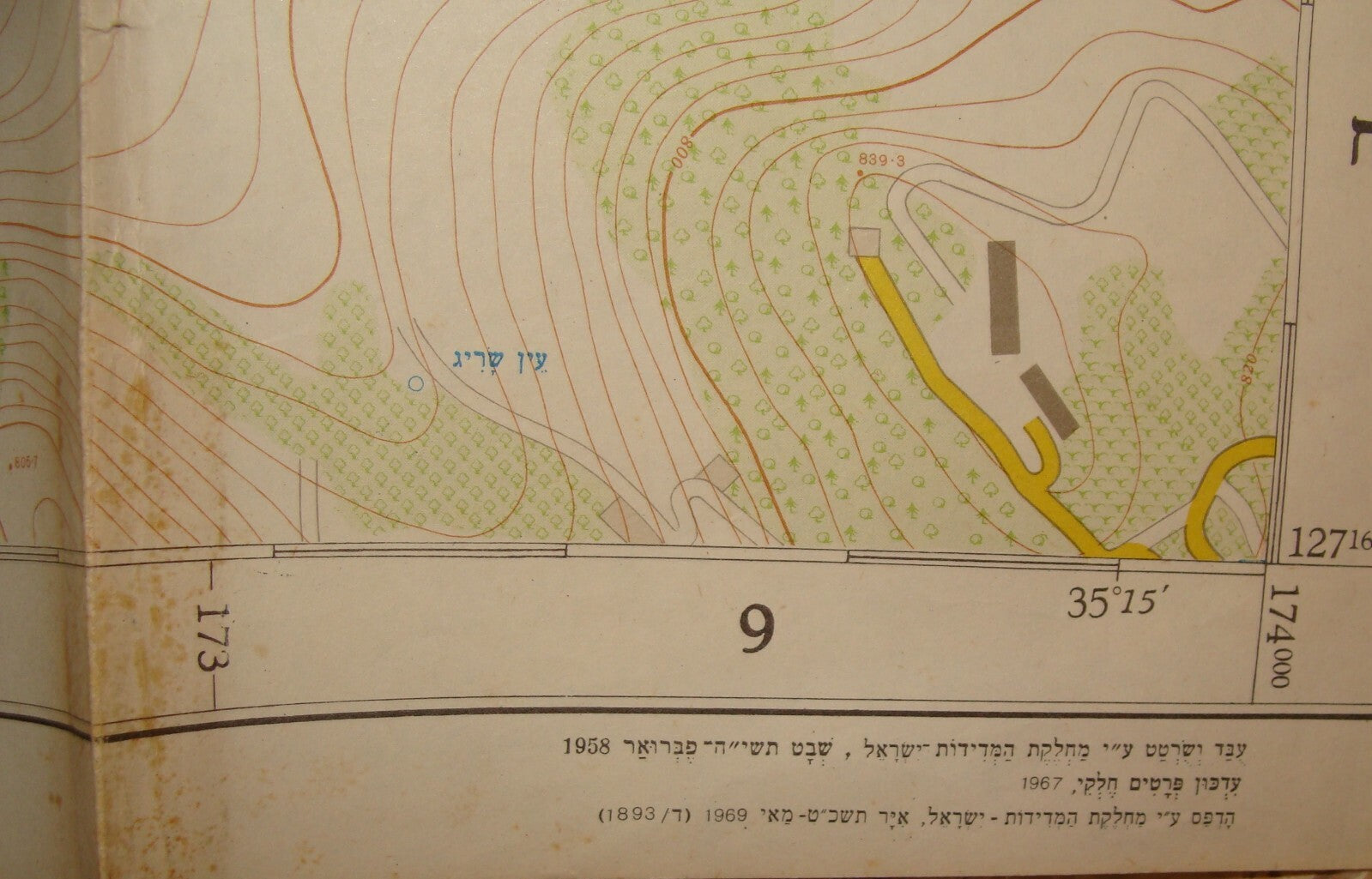 Map Jewish Judaica Israeli Israel Jerusalem After 1967 Six Day War Topographic