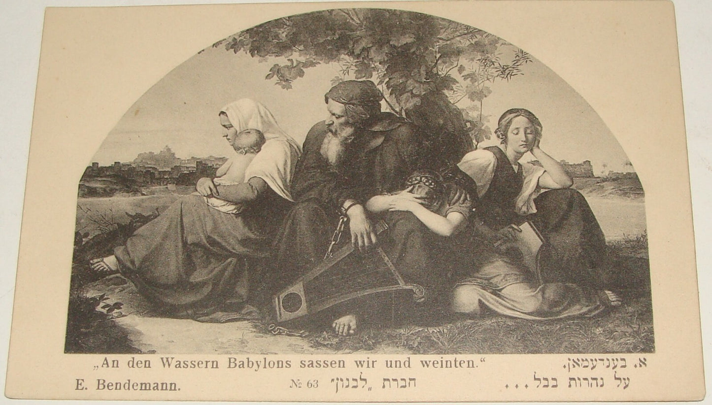 Card Jewish Judaica Russia Rusiian Levanon Company Postcard Bendemann Art Hebrew