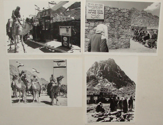 Photo Israel 1974 Egypt Sinai Bedouin Tribe Israeli Oil Gas SANTA CATHERINA x4