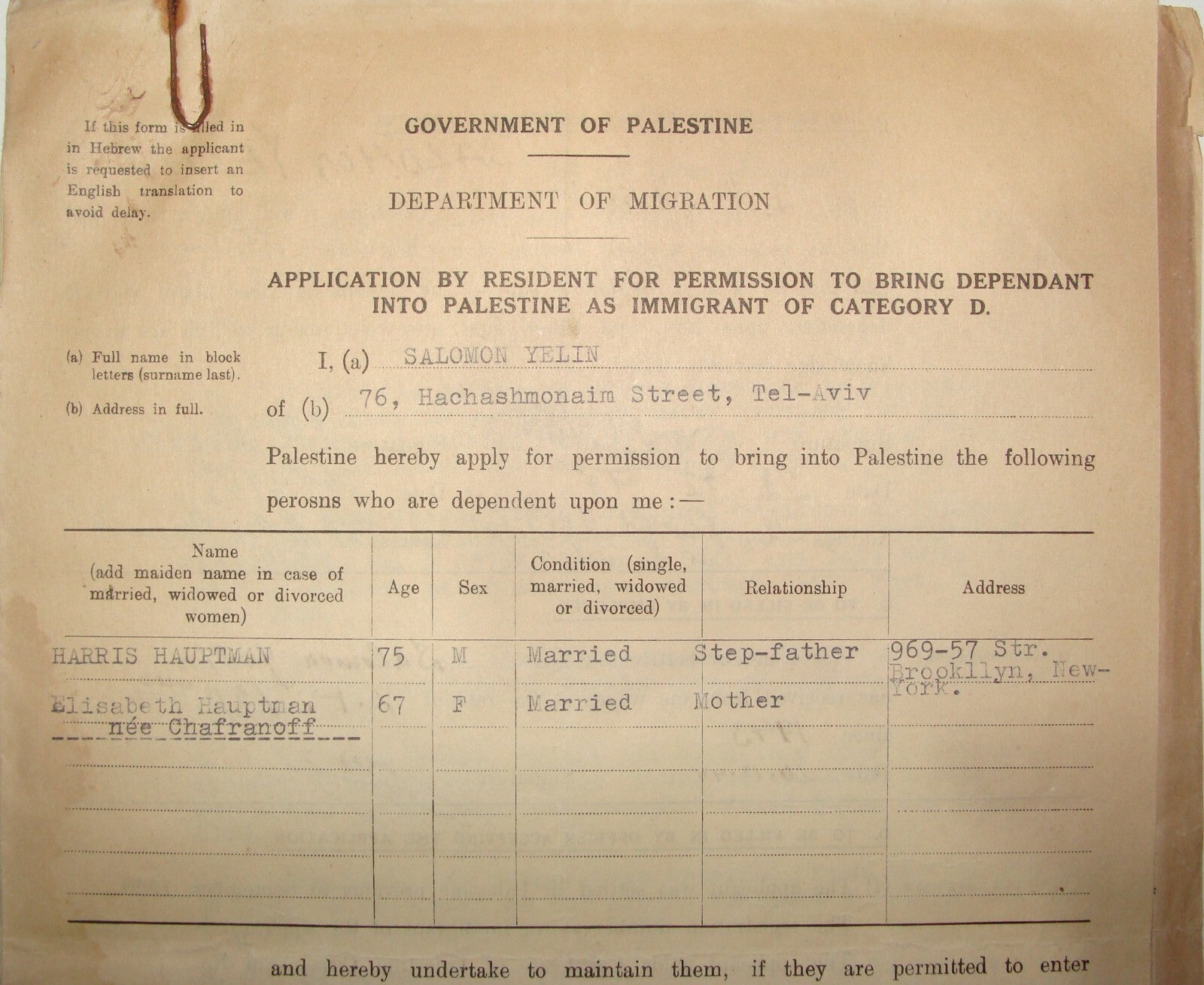Form Palestine Jewish Judaica 1945 Israel Immigrant Citizenship YELIN HAUPTMAN
