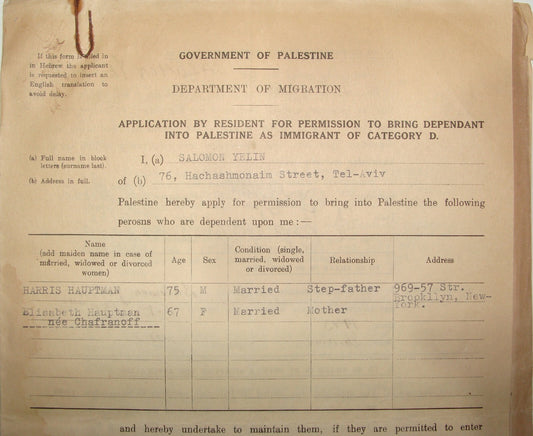 Form Palestine Jewish Judaica 1945 Israel Immigrant Citizenship YELIN HAUPTMAN