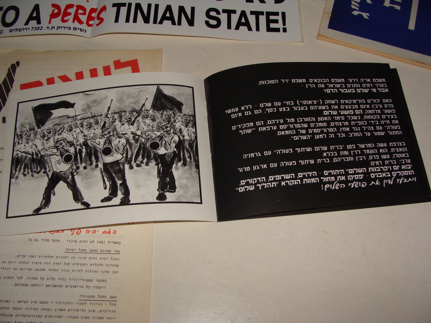 Pol Jewish Hebrew Israel Israeli History Political Propaganda Lot Left \ Right