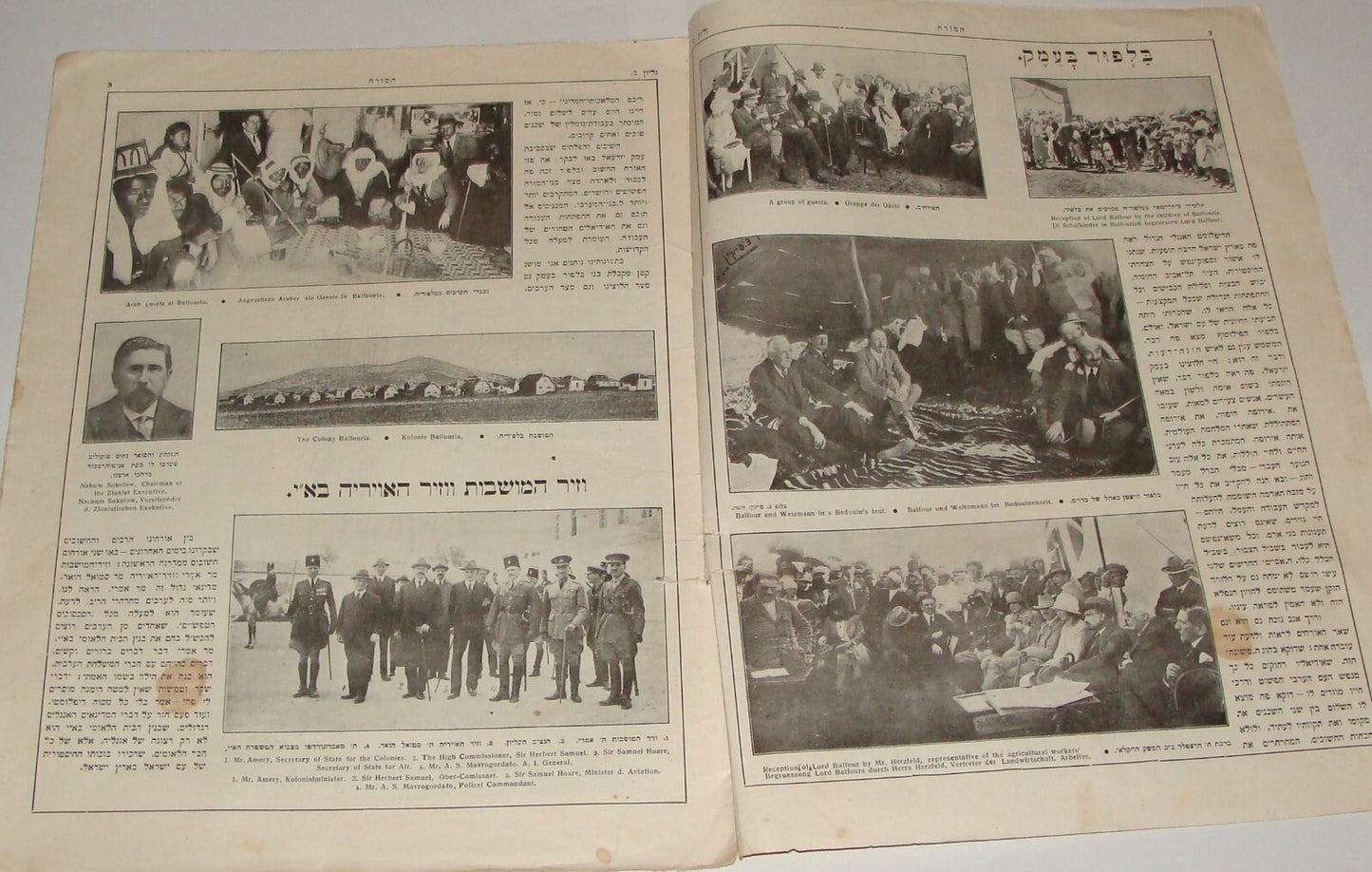 Magazine Palestine Jewish 1925 Israel Jerusalem HAMIZRAH Hebrew Zionist RARE