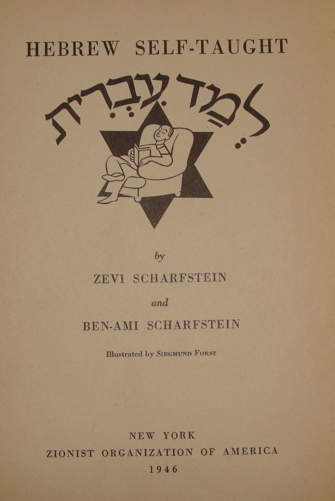 Book Jewish American Judaica 1946 Hebrew English Teach Learn Language USA