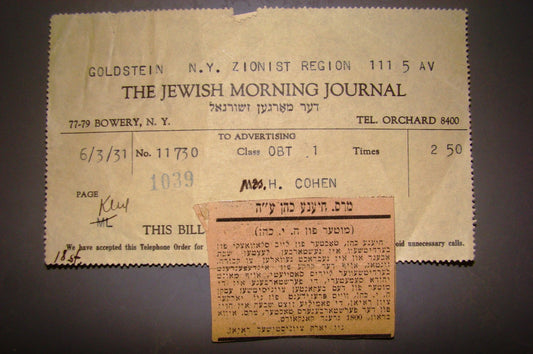 journal Jewish judaica antique letter 1931 morning bill ad Goldstein zionist NY