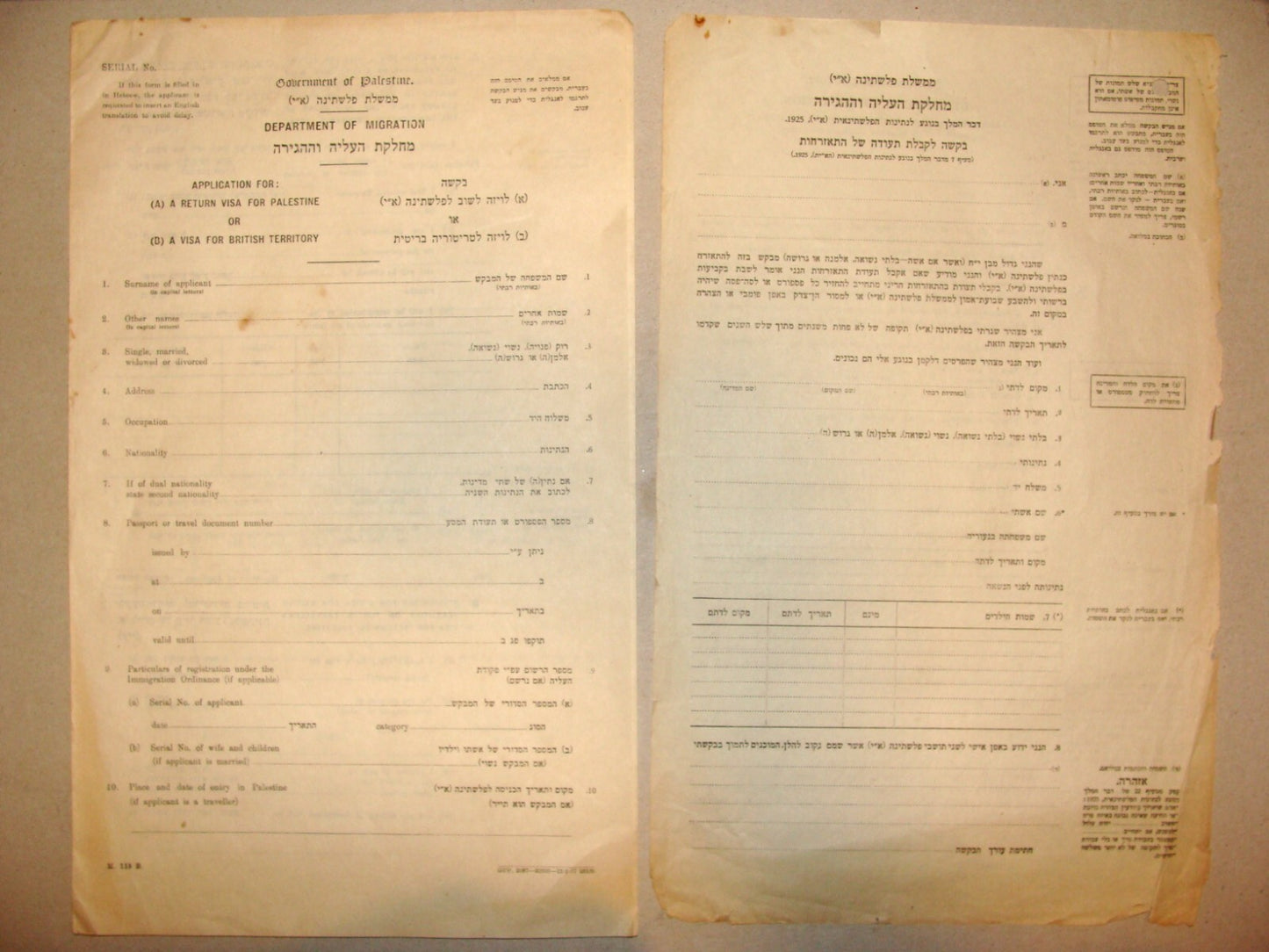 Form Palestine 1940s British Israel Migration Certificate Visa Passport Hebrew
