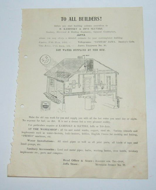 ad Palestine Jewish israeli Kaminsky Slutzki solar water heating boiler Tel Aviv
