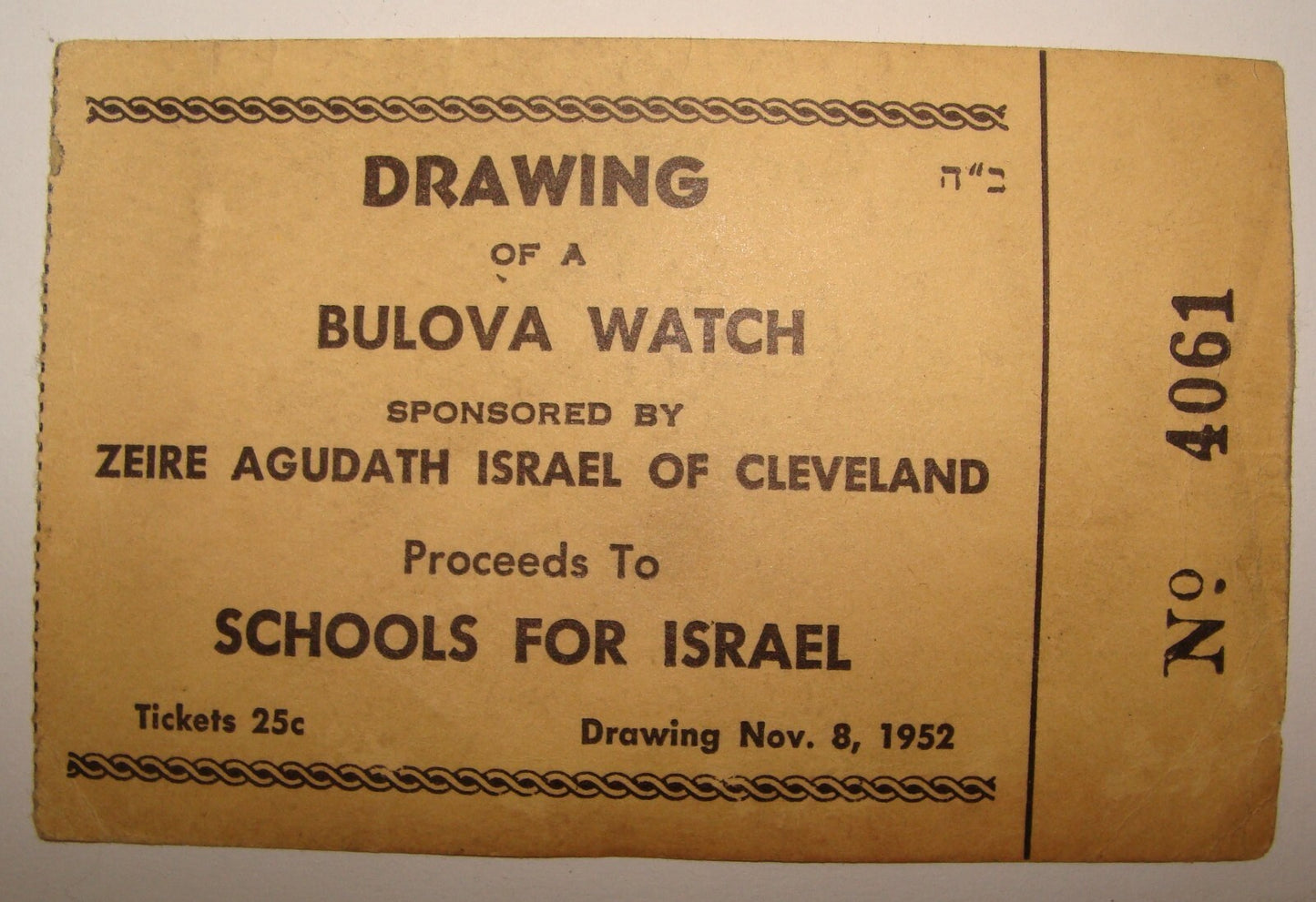 Card Jewish American Judaica United States Cleveland Agudat Israel 1952