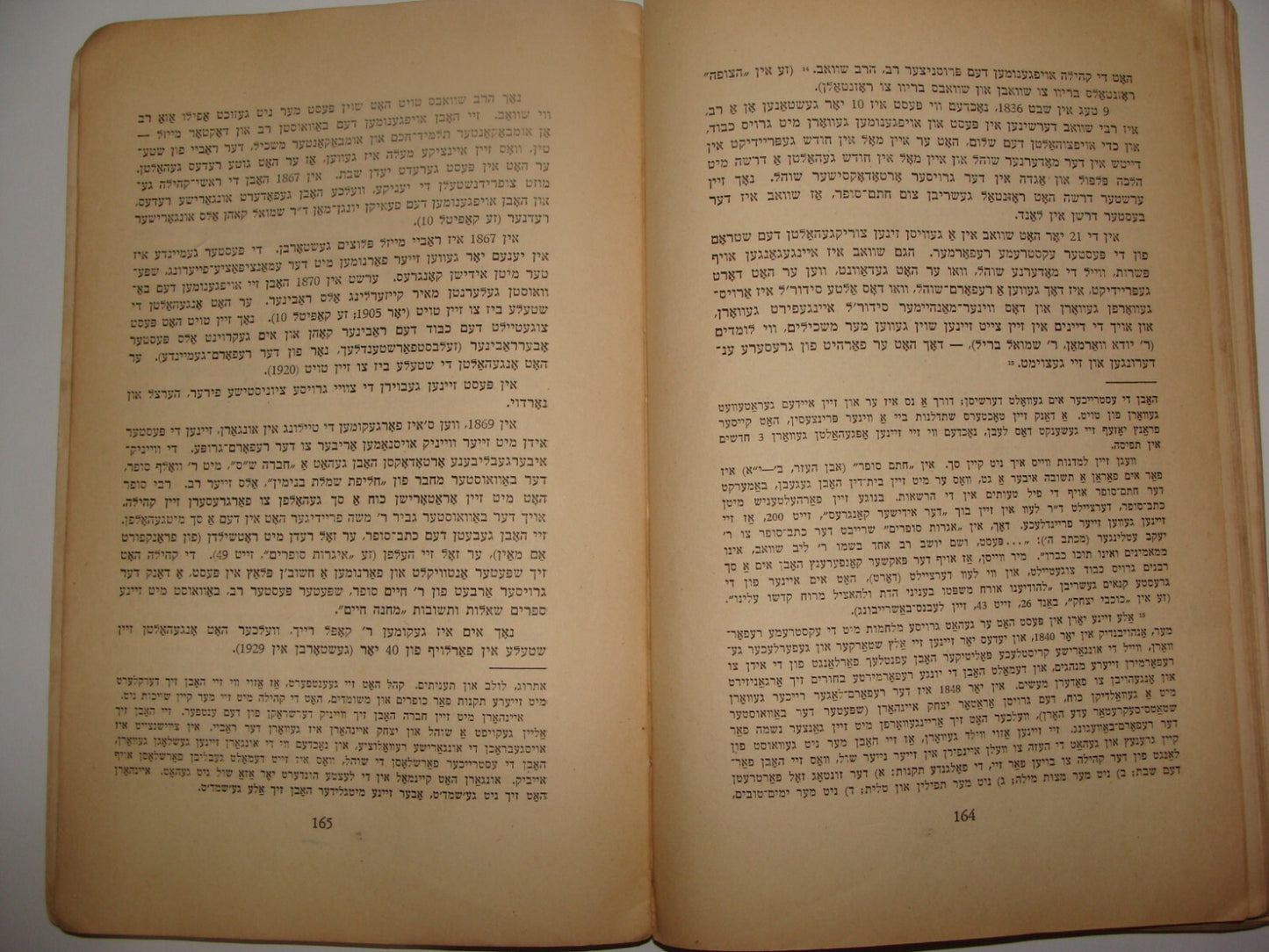 $ Book Jewish American Judaica 1945 Yiddish Rabbi Greenwald Hungary Jews History