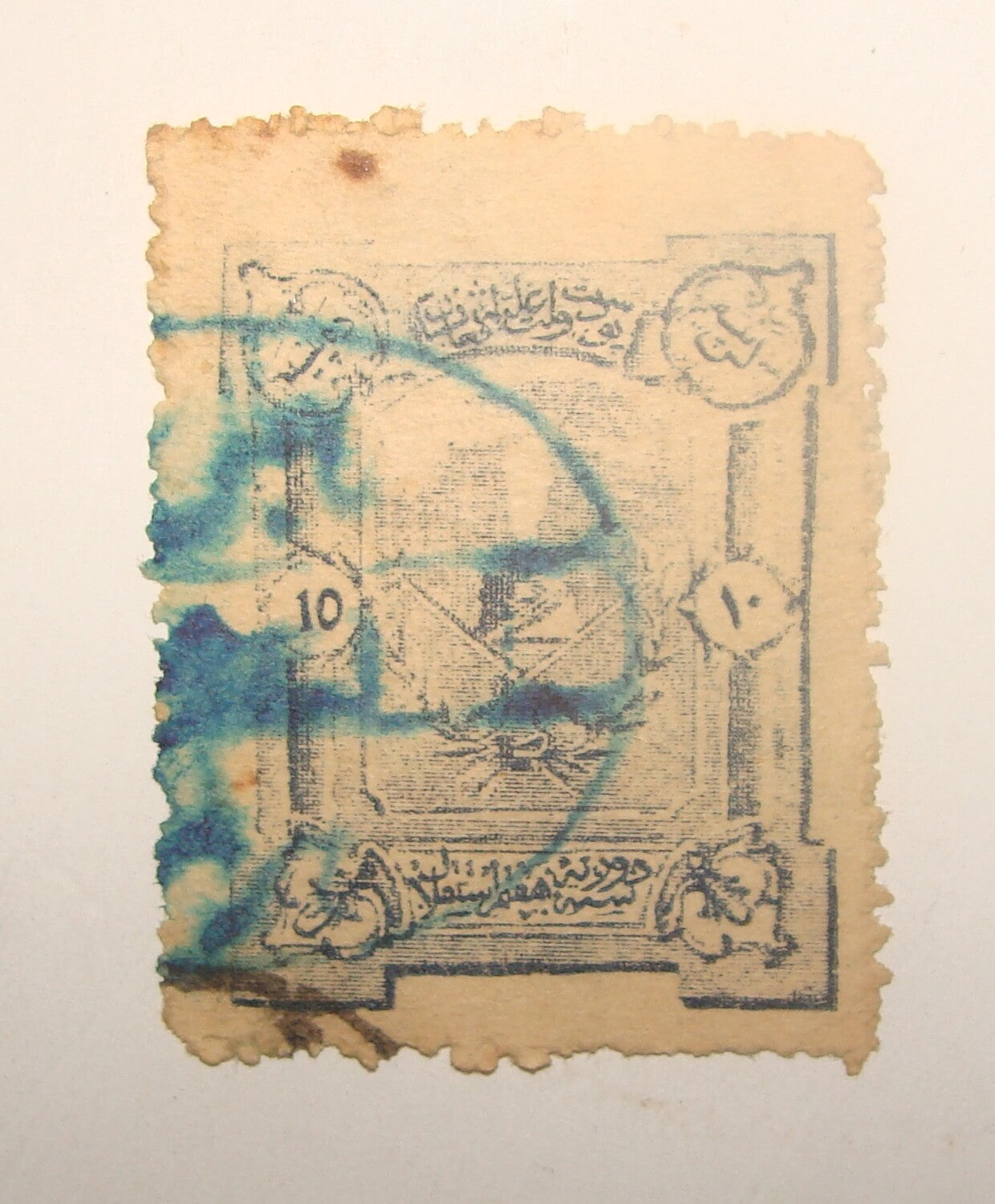 Afghanistan Stamp Scott #224. SG #185