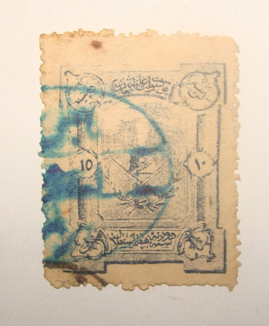Afghanistan Stamp Scott #224. SG #185