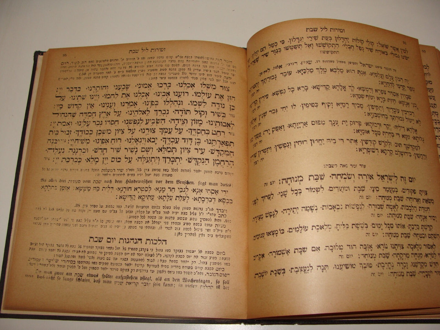 Germany Book Jewish Judaica Frankfurt 1919 Prayer German Hebrew קהלת שלמה