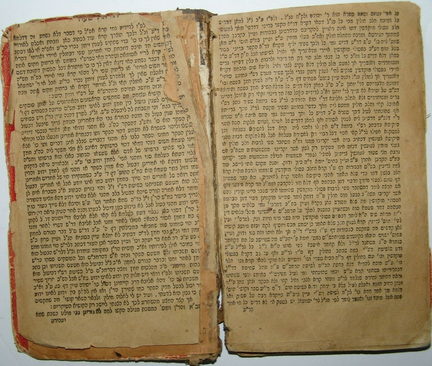 Book Jewish Judaica antique rabbi signed 1877 הוראת שעה תרל"ח
