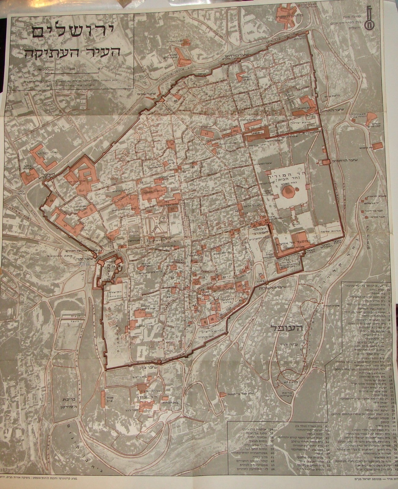 Map Jewish Judaica Israel Israeli JERUSALEM Old City 1971 Post Six Day War