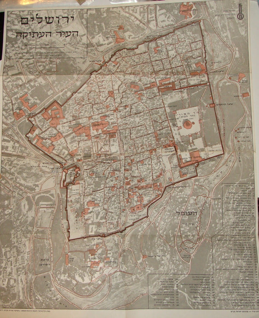 Map Jewish Judaica Israel Israeli JERUSALEM Old City 1971 Post Six Day War