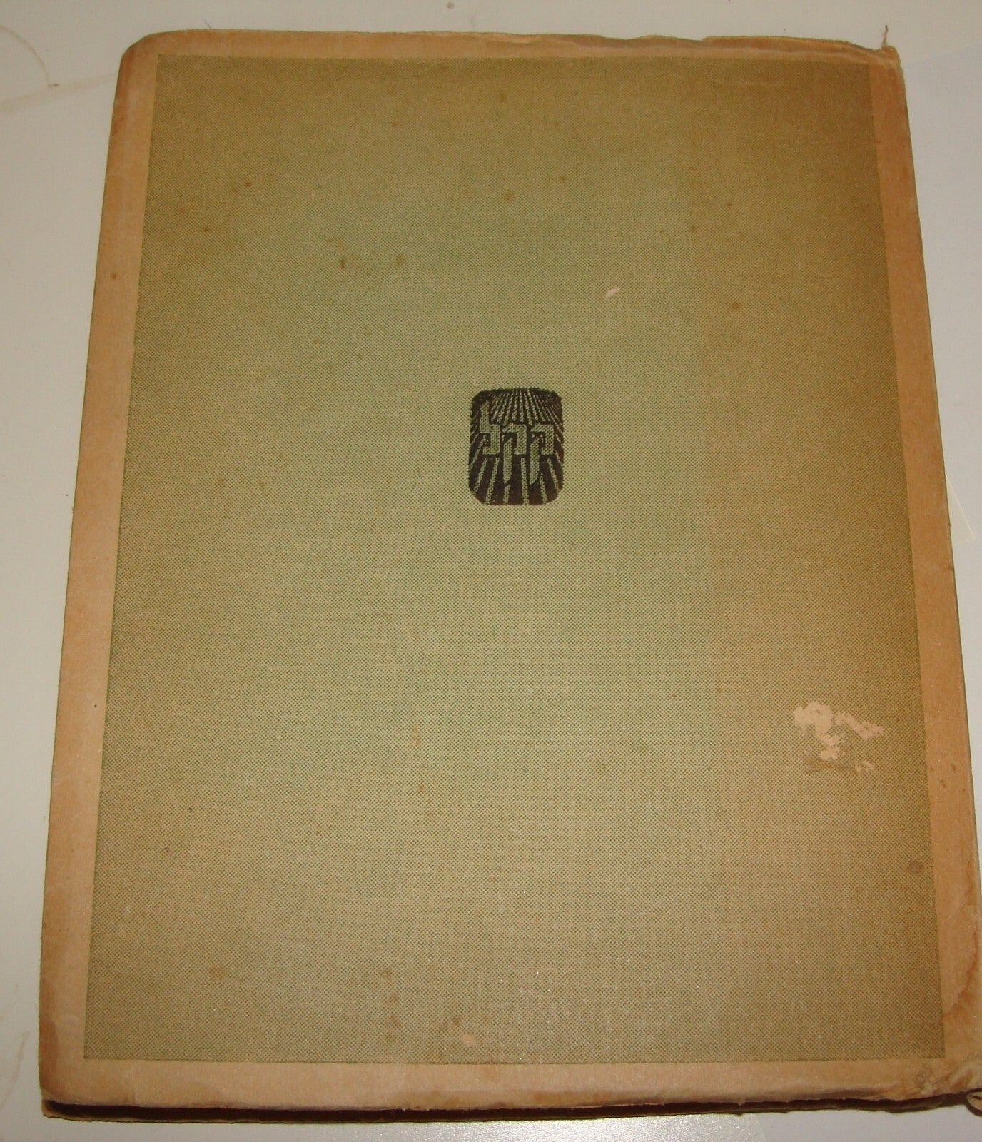 Book Jewish Judaica 1950 Argentina Buenos Aires Children Kids Theater Spanish