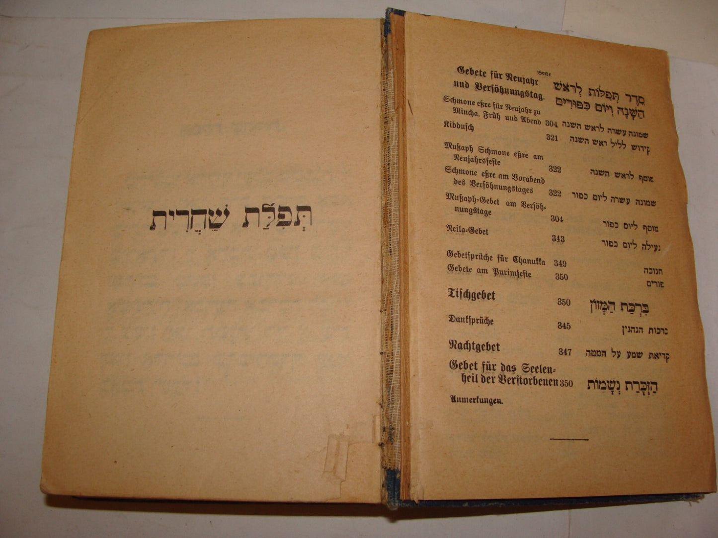 Book Jewish Judaica Rabbi Prayer Siddur תפלת ישורון Austria German Hebrew