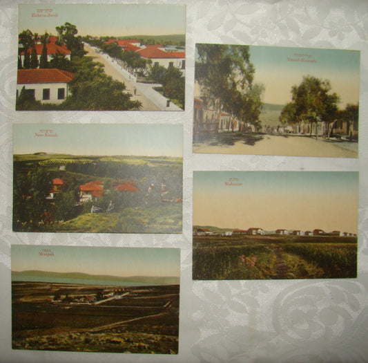 Photo Palestine Card hebrew jewish Israel Moshe Ordmann postcard Kibbutz Moshav