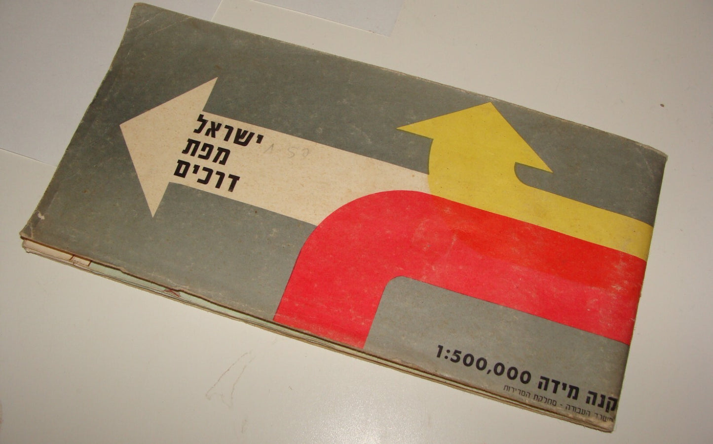 Map Jewish Judaica ISRAEL Hebrew Guide 1965 Pre Six Day War